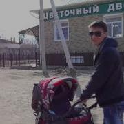 Serый Gray Рэп Про Дочку Душевная Песня Вот Так Надо Любить Свох Детей