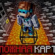 Мы Папали