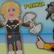 Симулятор Качка 3
