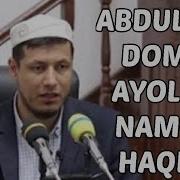 Шом Намози Аёллар Учун Shom Namozi Ayollar Uchun Hanafiy
