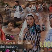 Кароматулло Dashti Kalon