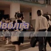 Иволга Народная Дворовая Из 70 Х Караоке