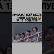 Эшо Слово И Ты Труп