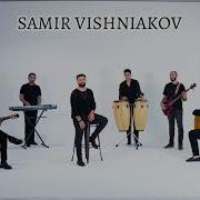 Samir Vishniakov Босоногий Мальчишка
