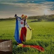Це Край Де Я Родилась І Живу