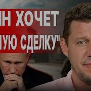 Чаплыга Зеленский Отомстит Залужному