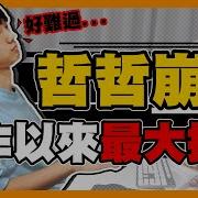 在心理咨询室被舒服的催眠玩坏了