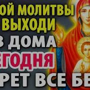Священник Молится