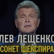Игорь Крутой Сонет