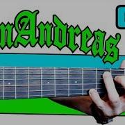 Мелодия Из Игры Gta San Andreas На Гитаре Разбор