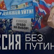 Выборы Президента 2024