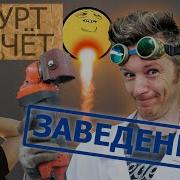 Дисклеймер Доктора Дью