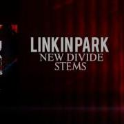 New Divide Drum Only