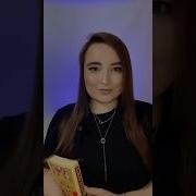 Стих Люди Как Книги