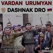 Vardan Urumyan Yelir Dashnak Dro