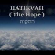 Hatikva National Anthem Of Israel