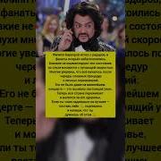 Ф Киркоров Новое