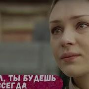 Тебя Увидеть Верной Предоной Хотел Я