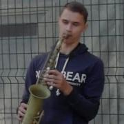 Осень Sax Cover