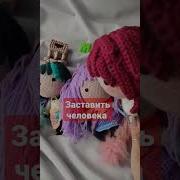 Я Могу За Одну Секунду Заставить Человека Нервничать Дергаться И Даже Орать Благим Матом