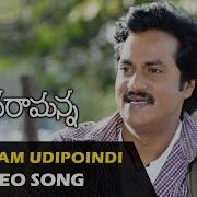 Udyogam Oodipoyindi Ranjith