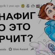 Milfотсосал Трансу Рассказ