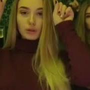 Мой Лучший Друг И Самый Злейший Враг