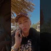 Слышу Зов Твой Но Не Хочу Tiktok