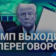 Ходорковский Против Пастухова Путин Не Готов