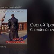 Забрались Воры В Богатый Дом