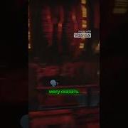 В Эту Ебанную Игру