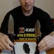 Нож Mr Blade Ht 1 Мистер Блейд Нт 1