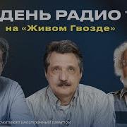 Живой Гвоздь Канал Ищем Выход