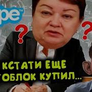 Глад Валакас Извинись Перед Дедом