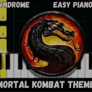 Mortal Kombat Theme Easy Piano Tutorial