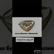 Две Мясных Собаки Гриль Оригинал