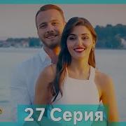 Песня Из 27 Серии Постучись В Мою Дверь