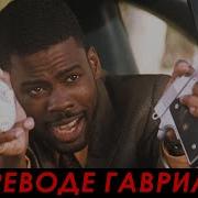 Лучшие Фразы Из Фильма Смертельное Оружие