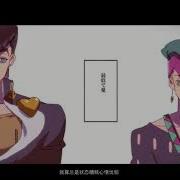 Jo4手书 无意义漫画 仗露 Josuhan
