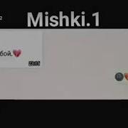 Для Чего Мое Сердце Сжигаешь