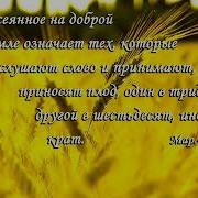 Допобачення Рідний Садок