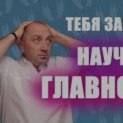 Михаил Агеев