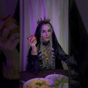 Василиса Непокорная А Вот Ягуся И Рада Быть С Кощей