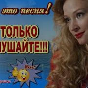 Песня Влады Вершининой Не Скачать Из Интернета Приложение Душа