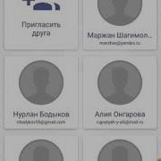 Акша Табу Жолы Тек Сурет Басып Тиркелу Тегин
