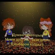 Ей Можно Платьишки Выбрать
