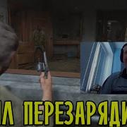 Что Я Наделал Папич