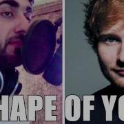 Ed Sheeran Shape Of You Arabic Version Ahmed Almansori Cover