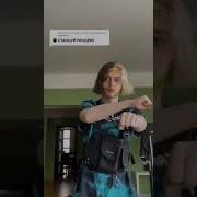 Рандеву Некоглай