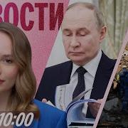 Звонок В Тв 3 Россия